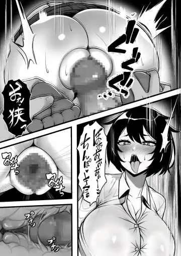 Kodane ga Tsuuka to Shite Ryuutsuu Suru Tanetsuke Tokku ni Mob Danshi no Ore ga Hikkoshita Kekka Fhentai - Page 33