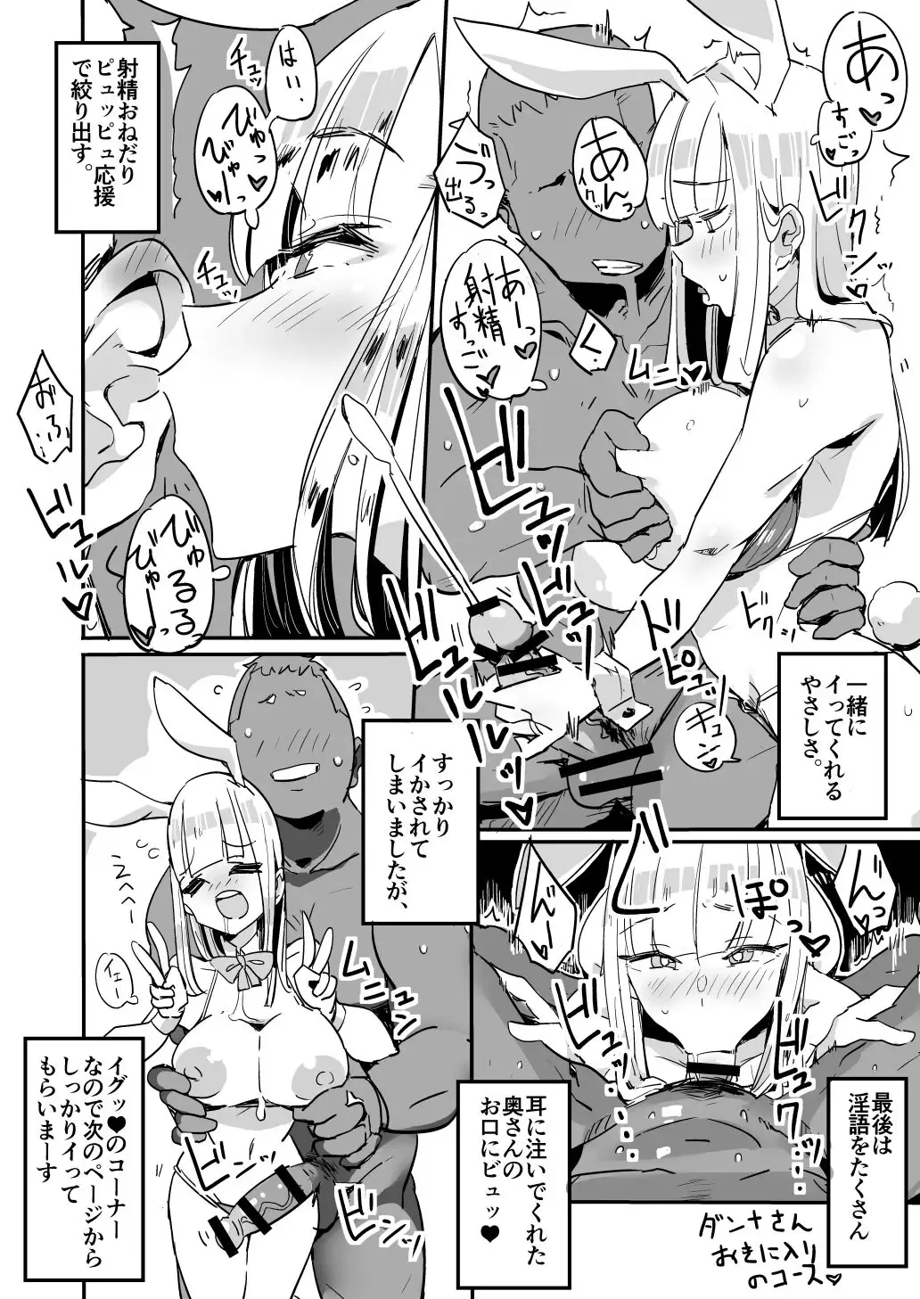 [Haitukun] Haha Mizugi vol.1~3 Fhentai - Page 14