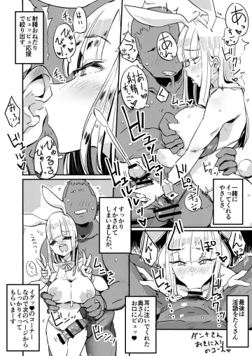 [Haitukun] Haha Mizugi vol.1~3 Fhentai - Page 14