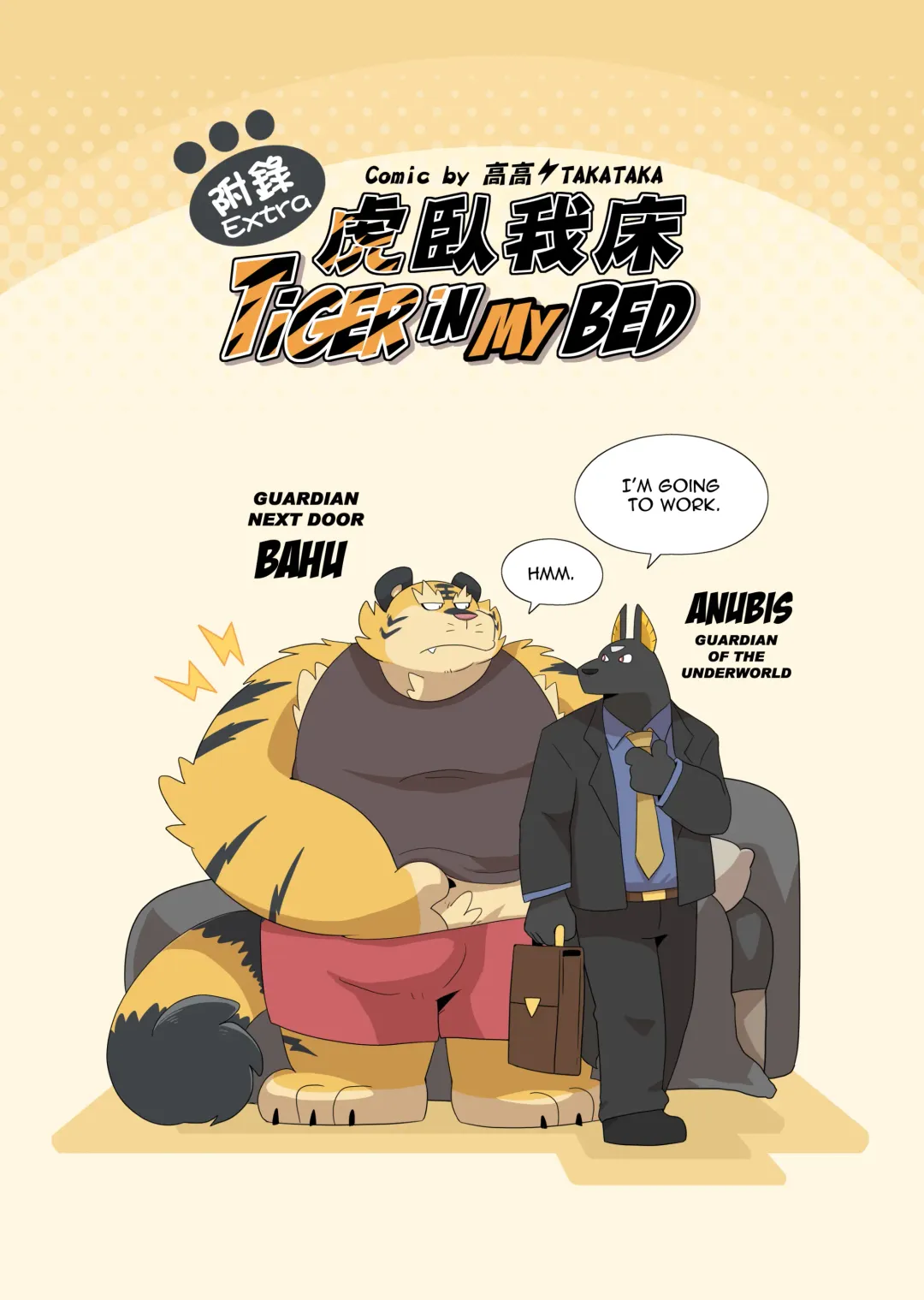 [Taka] You need a HUG Tonight Fhentai - Page 34