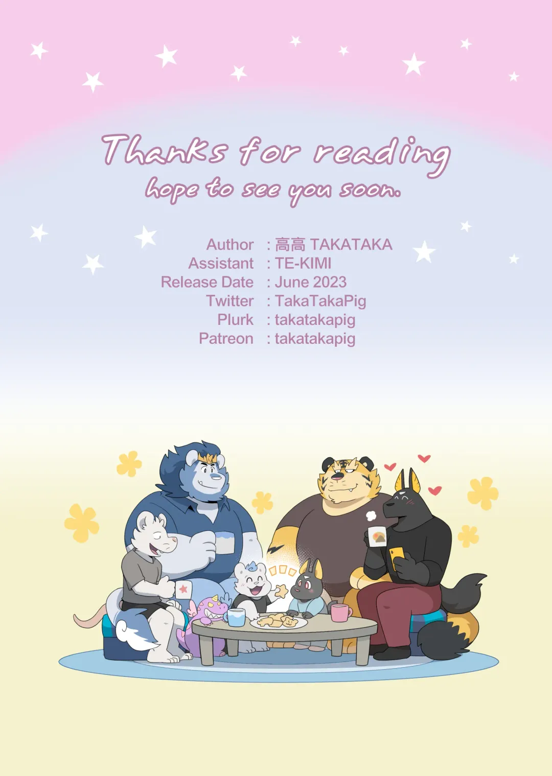 [Taka] You need a HUG Tonight Fhentai - Page 42