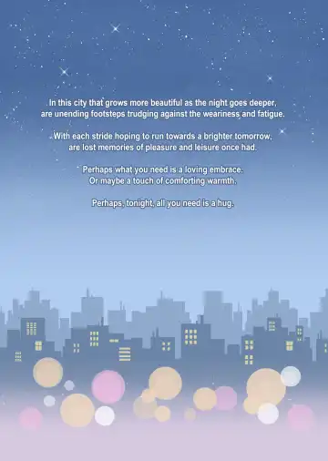 [Taka] You need a HUG Tonight Fhentai - Page 2