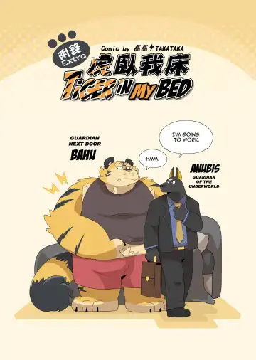 [Taka] You need a HUG Tonight Fhentai - Page 34