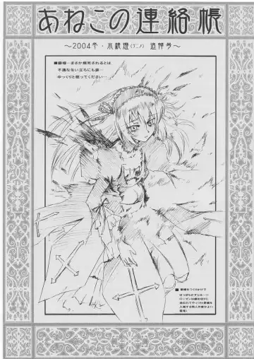 [Koume Keito] MariMite no Naisho Fhentai - Page 17