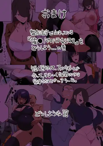 Iinazuke ga NTRreta kara Boukensha ni Natta | 未婚妻被NTR的話 就成為冒險者吧 Fhentai - Page 75