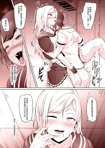 [Mokuseirokku] Futaba Ren Fhentai - Page 8