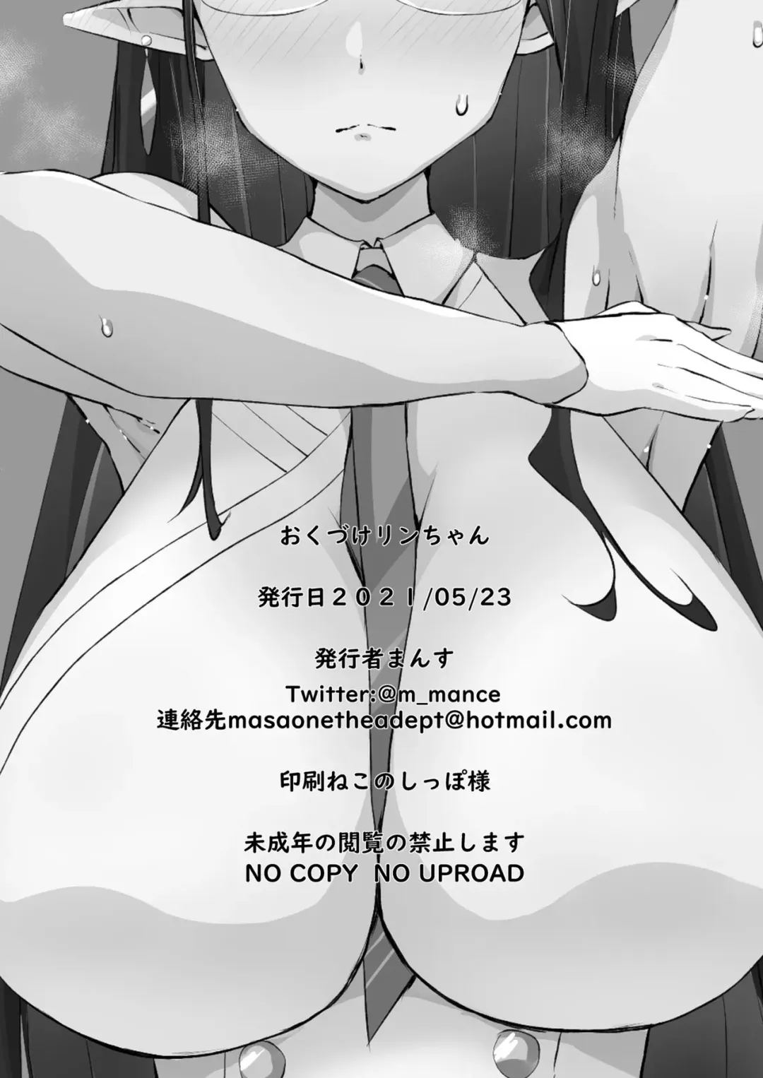 [Mance] Shikata Arimasen. Ima Te ga Aiteiru no wa "Watashi" dake desukara. | 没办法现在有空的就只有「我了」. Fhentai - Page 8