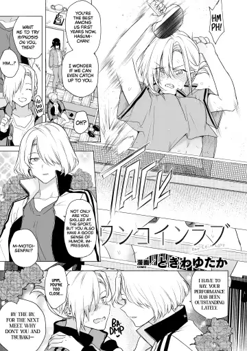 Read [Tokiwa Yutaka] One Coin Love - Fhentai