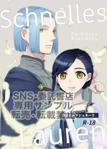 Read Gekisō orudoshunēri - Fhentai