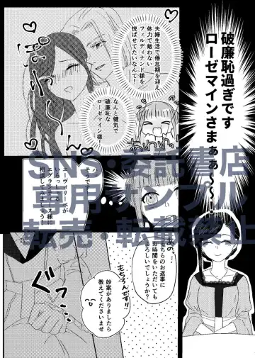 Gekisō orudoshunēri Fhentai - Page 5