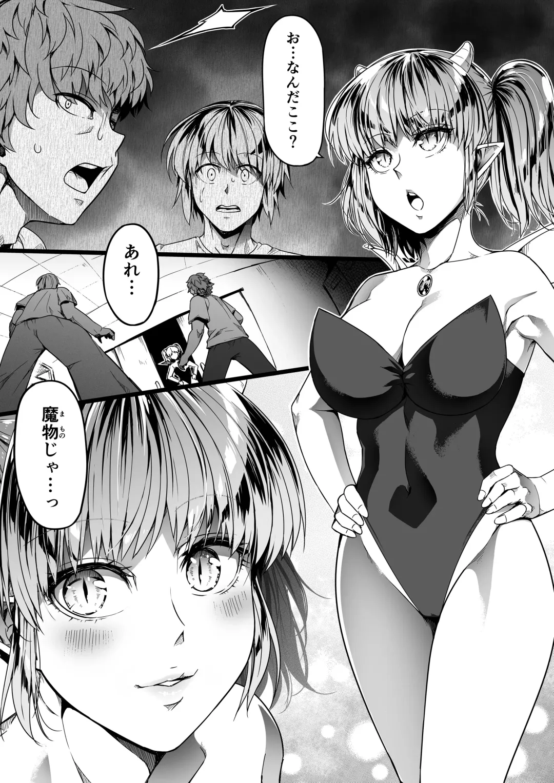 [Road] Chikara Aru Succubus wa Seiyoku o Mitashitai dake. 10 Fhentai - Page 11