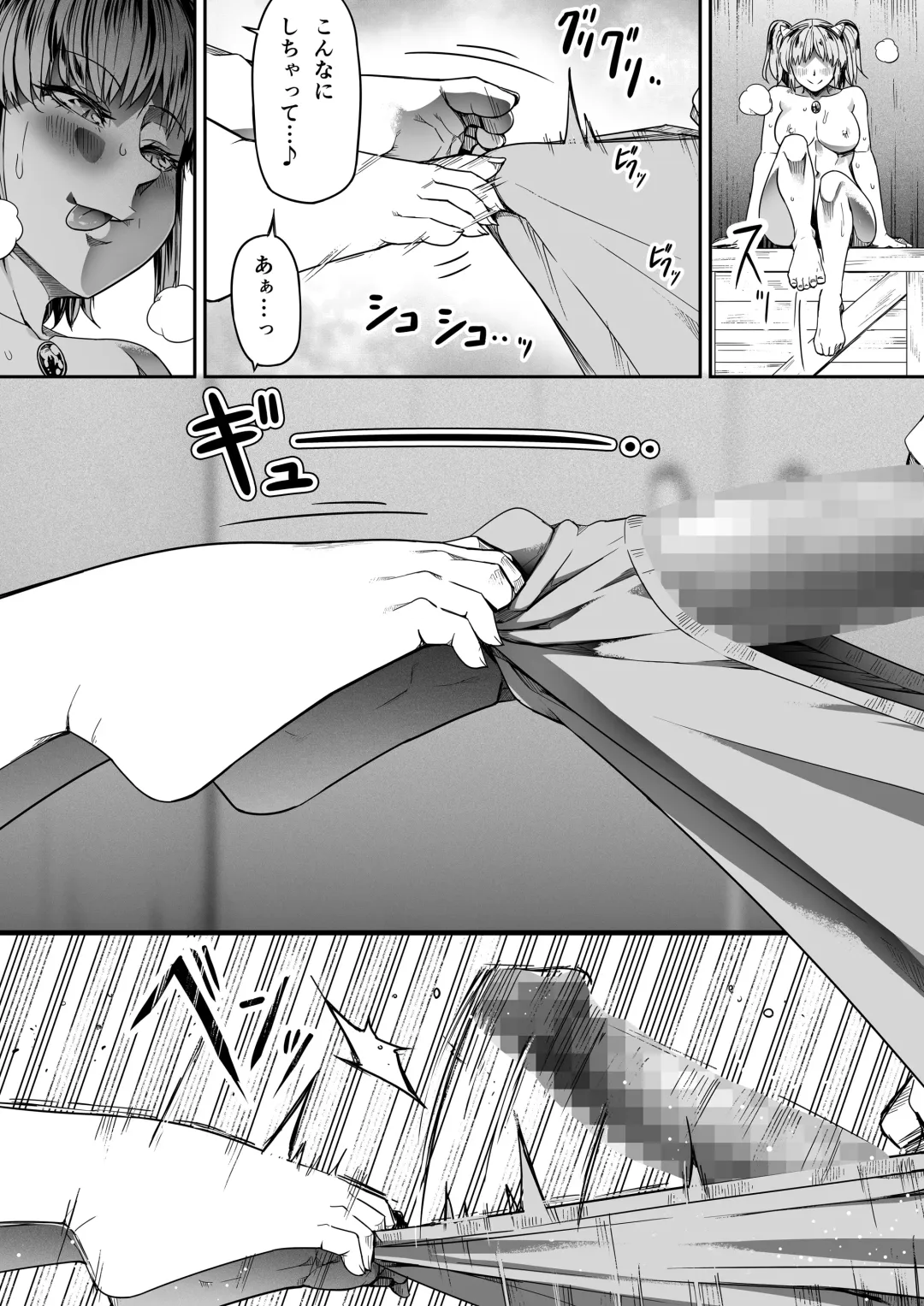 [Road] Chikara Aru Succubus wa Seiyoku o Mitashitai dake. 10 Fhentai - Page 32