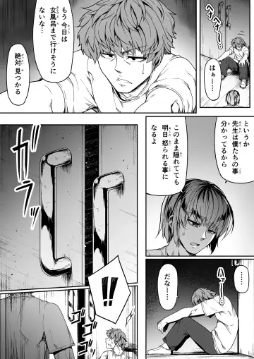 [Road] Chikara Aru Succubus wa Seiyoku o Mitashitai dake. 10 Fhentai - Page 10