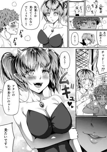 [Road] Chikara Aru Succubus wa Seiyoku o Mitashitai dake. 10 Fhentai - Page 14