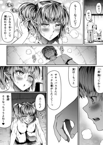 [Road] Chikara Aru Succubus wa Seiyoku o Mitashitai dake. 10 Fhentai - Page 27