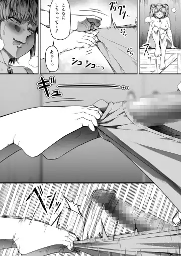 [Road] Chikara Aru Succubus wa Seiyoku o Mitashitai dake. 10 Fhentai - Page 32