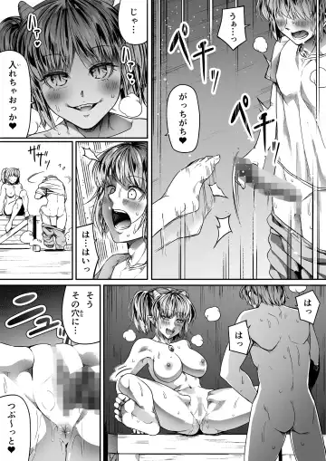 [Road] Chikara Aru Succubus wa Seiyoku o Mitashitai dake. 10 Fhentai - Page 33