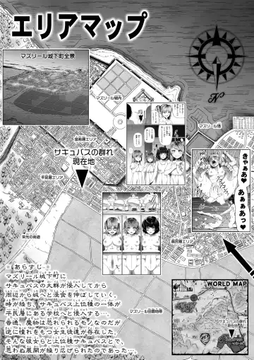 [Road] Chikara Aru Succubus wa Seiyoku o Mitashitai dake. 10 Fhentai - Page 4