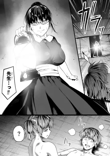[Road] Chikara Aru Succubus wa Seiyoku o Mitashitai dake. 10 Fhentai - Page 43