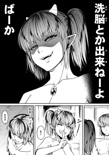 [Road] Chikara Aru Succubus wa Seiyoku o Mitashitai dake. 10 Fhentai - Page 55
