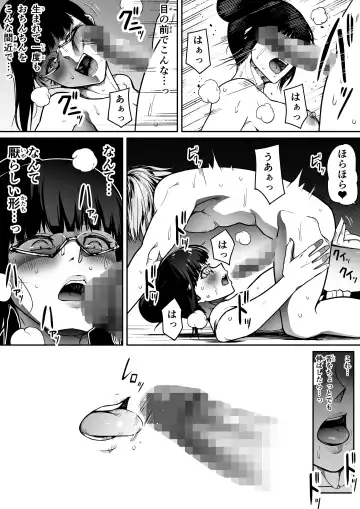 [Road] Chikara Aru Succubus wa Seiyoku o Mitashitai dake. 10 Fhentai - Page 64