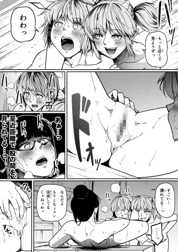 [Road] Chikara Aru Succubus wa Seiyoku o Mitashitai dake. 10 Fhentai - Page 75