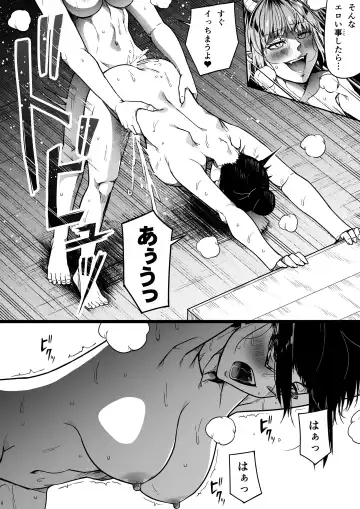 [Road] Chikara Aru Succubus wa Seiyoku o Mitashitai dake. 10 Fhentai - Page 88