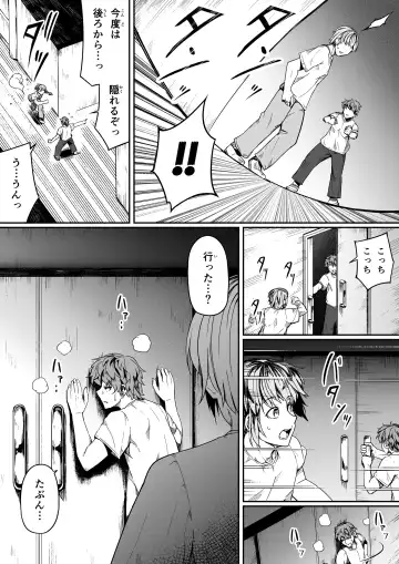 [Road] Chikara Aru Succubus wa Seiyoku o Mitashitai dake. 10 Fhentai - Page 9