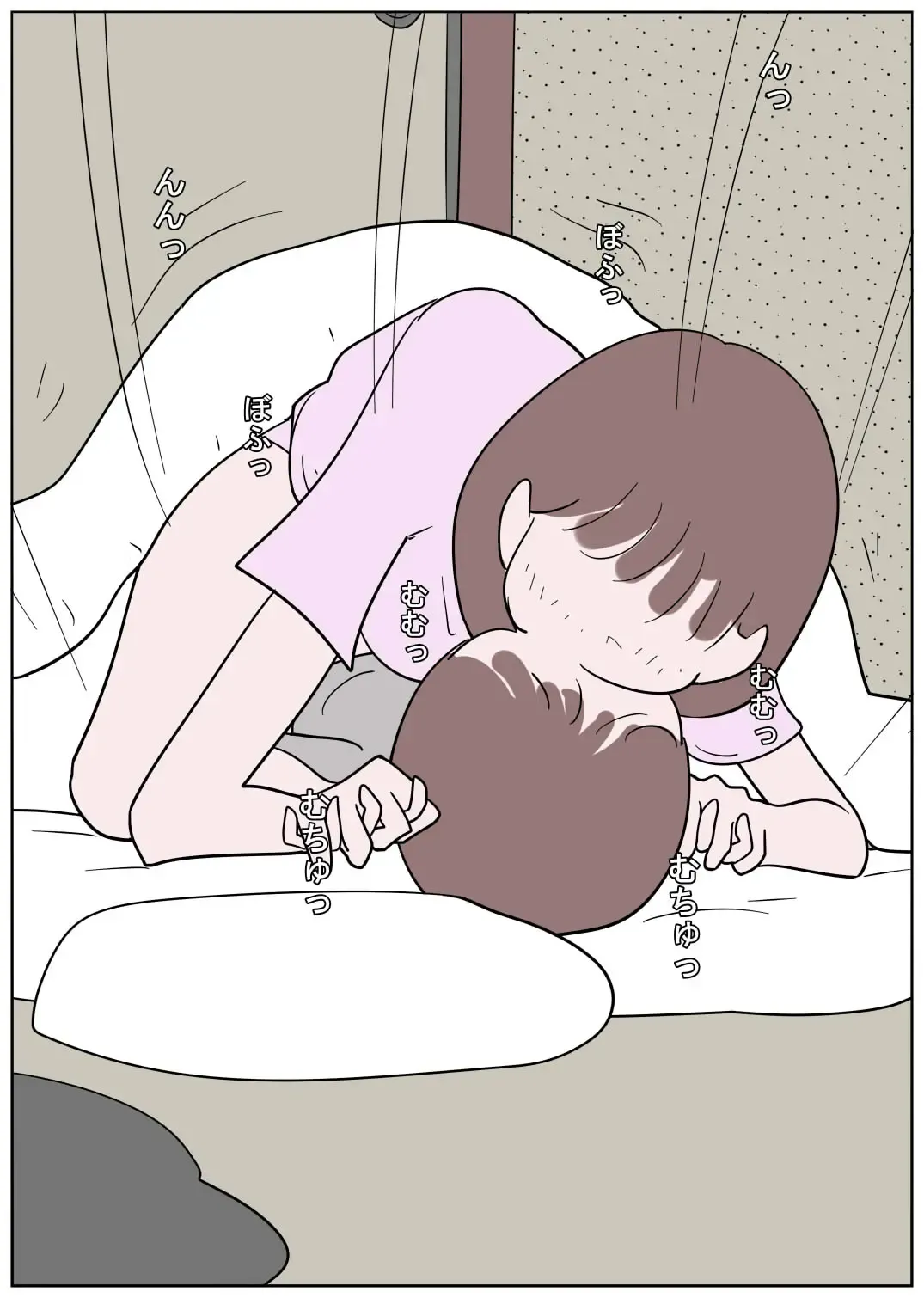 Naburi Mura Yobai Onee-san Fhentai - Page 17