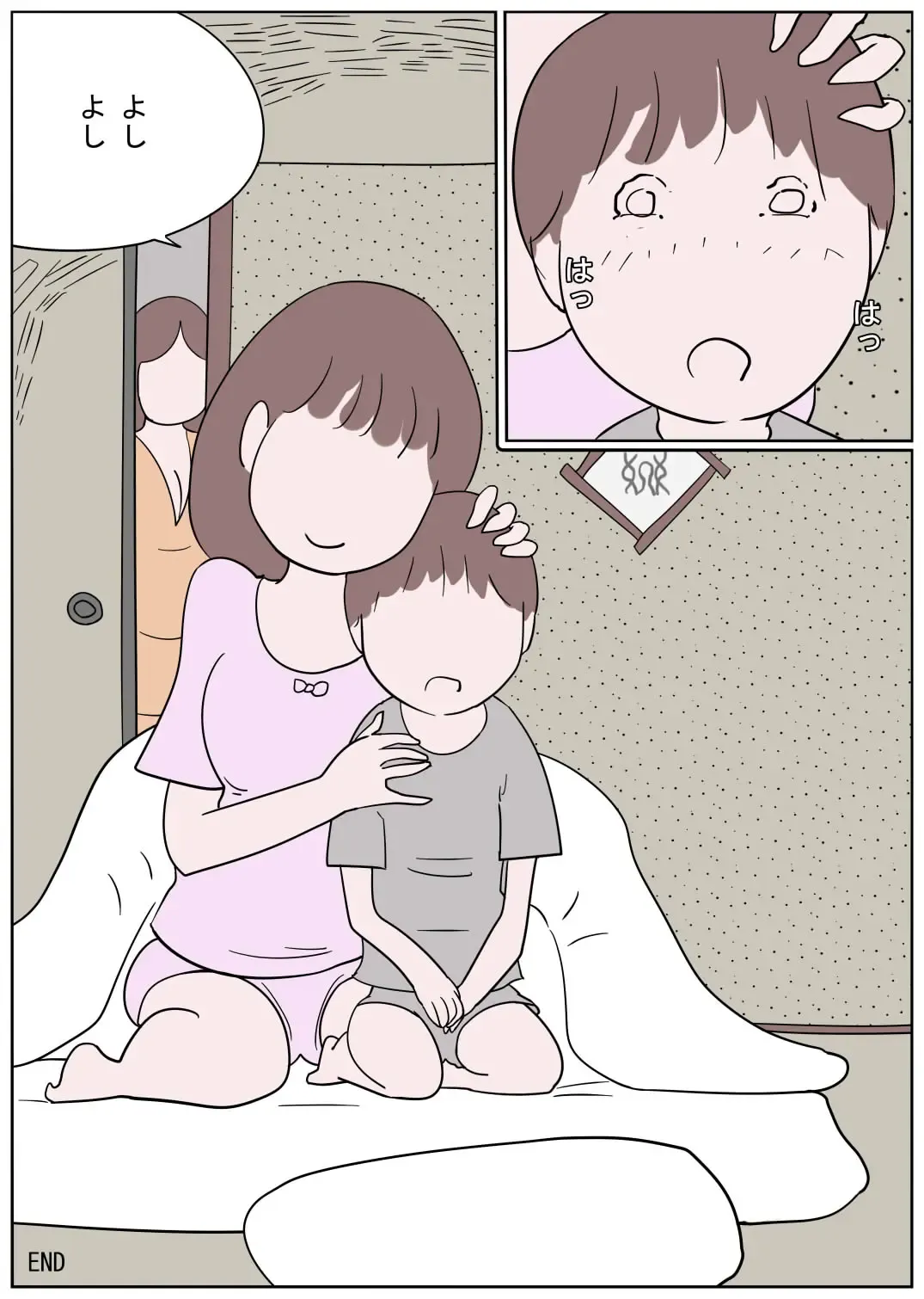 Naburi Mura Yobai Onee-san Fhentai - Page 19