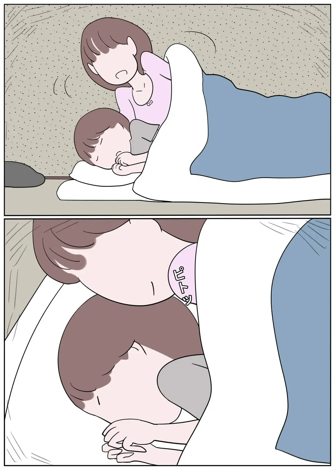 Naburi Mura Yobai Onee-san Fhentai - Page 4