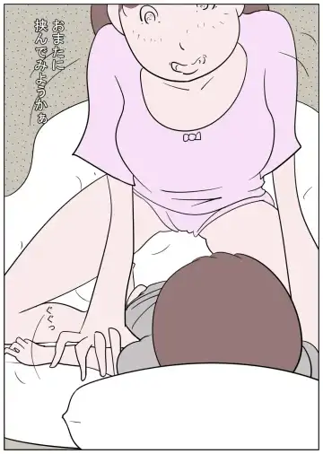 Naburi Mura Yobai Onee-san Fhentai - Page 10