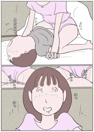 Naburi Mura Yobai Onee-san Fhentai - Page 15