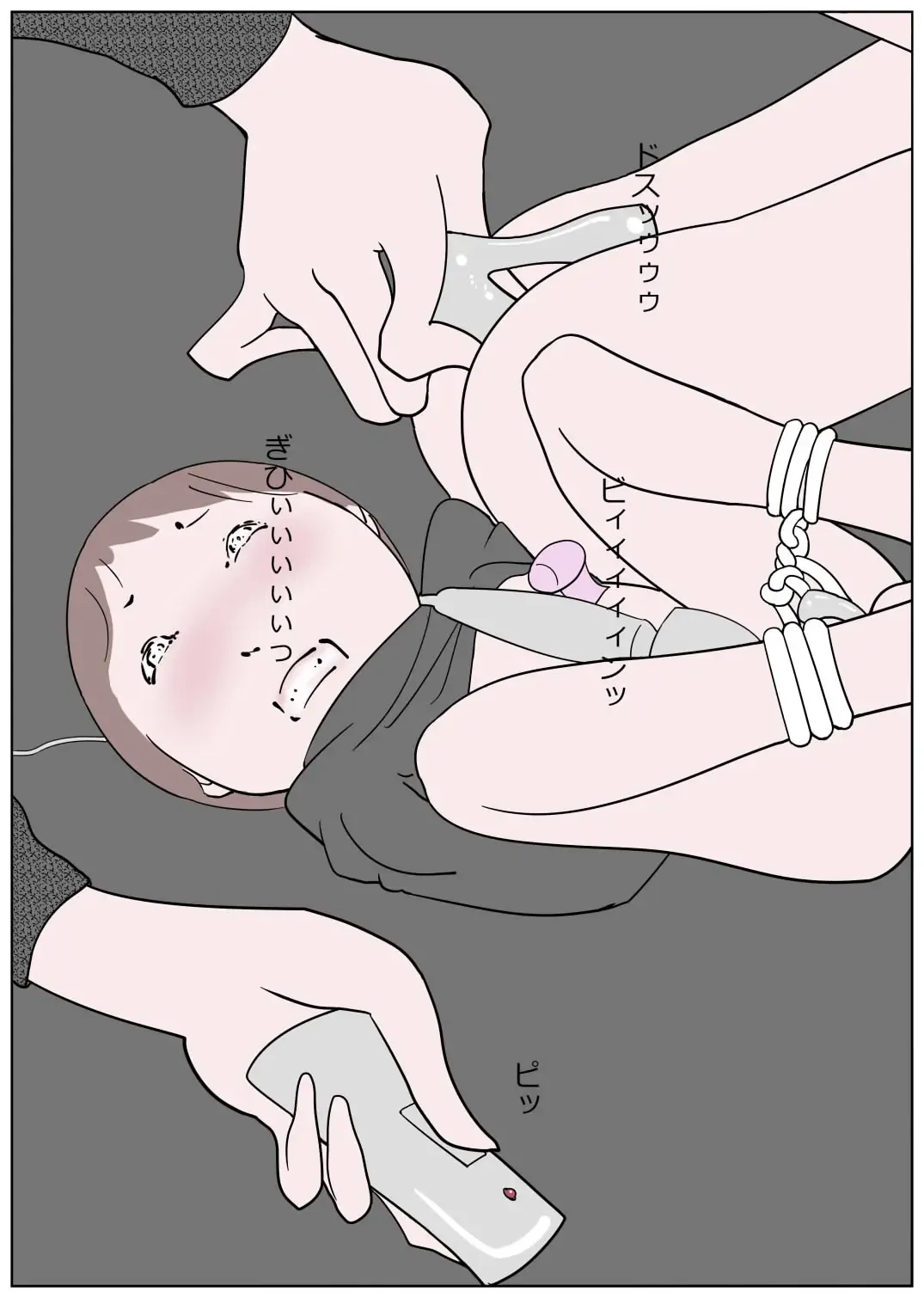 Kanjiyasui Boku-chan 2 Fhentai - Page 10