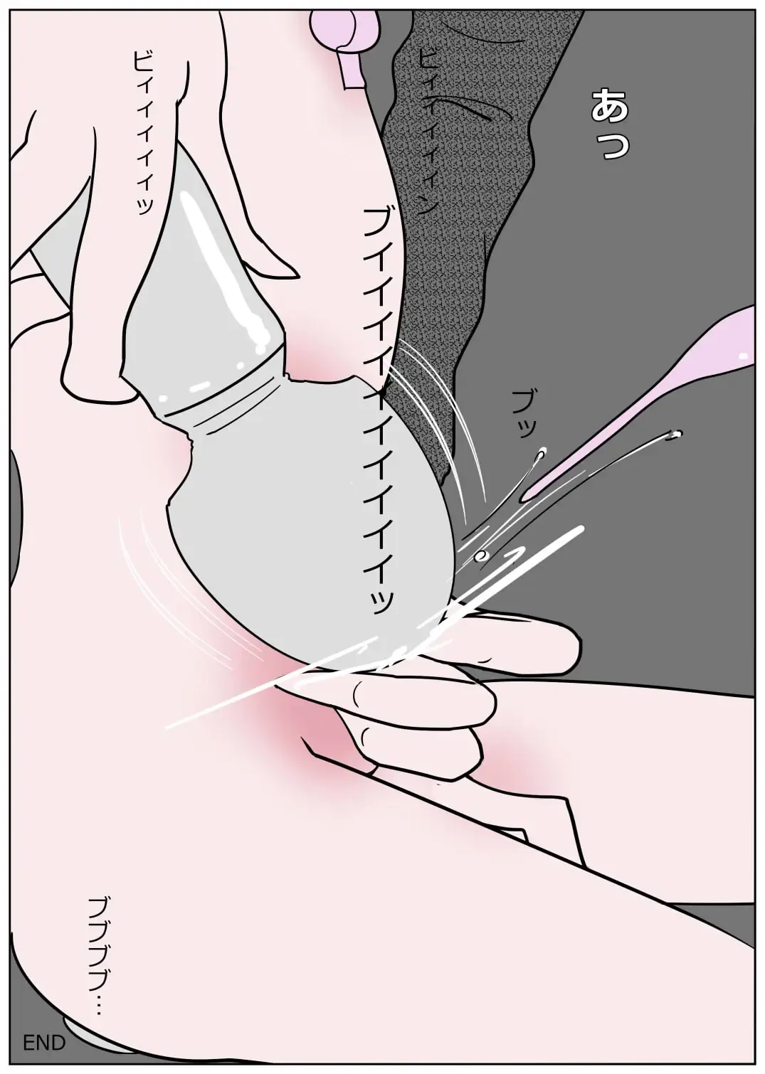 Kanjiyasui Boku-chan 2 Fhentai - Page 16