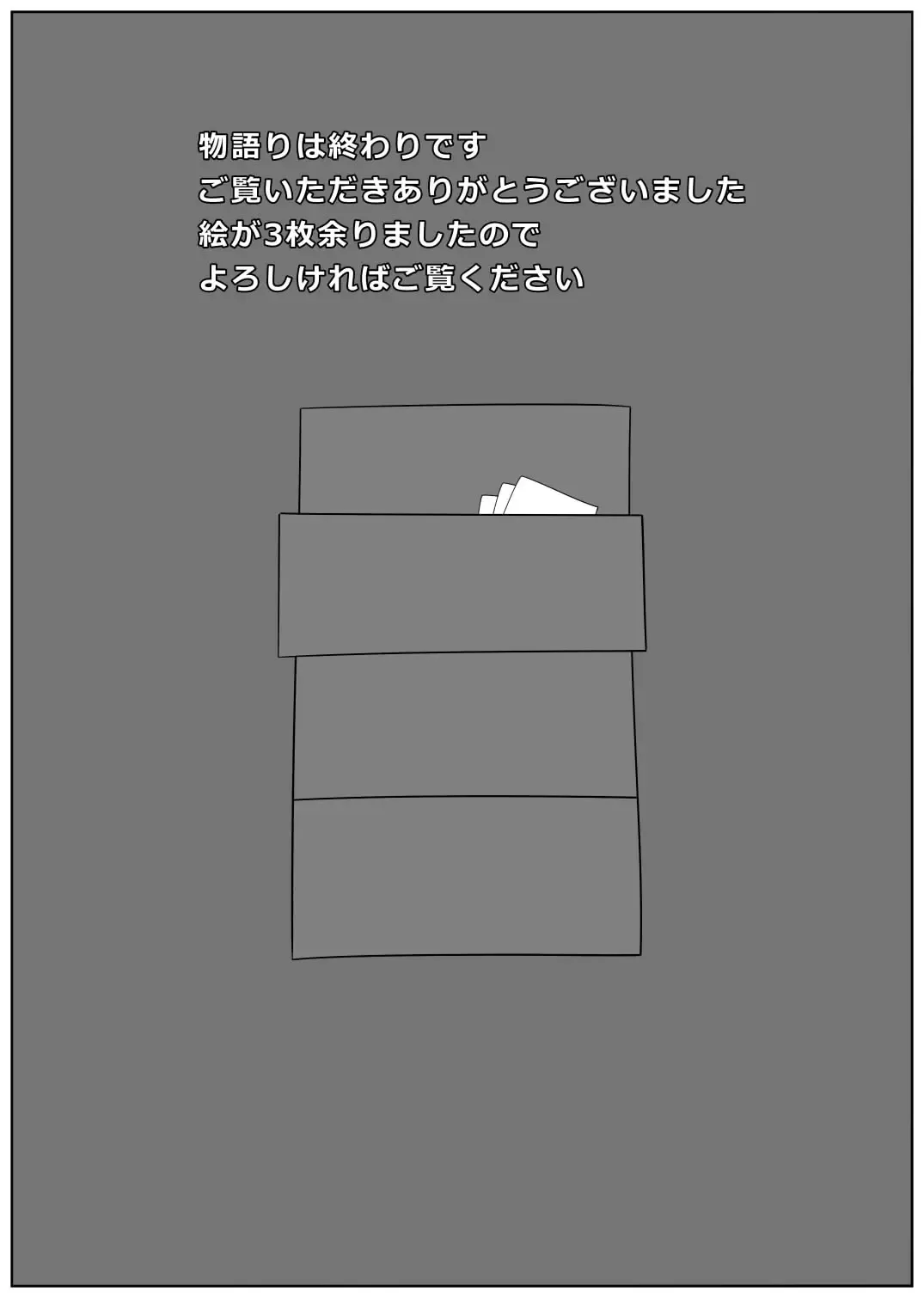 Kanjiyasui Boku-chan 2 Fhentai - Page 17