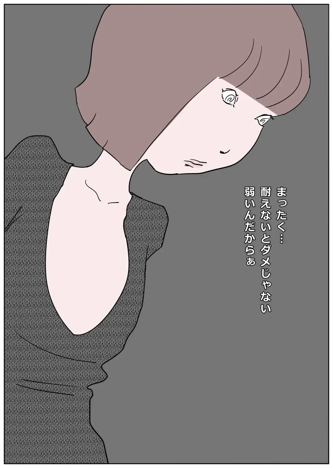 Kanjiyasui Boku-chan 2 Fhentai - Page 18