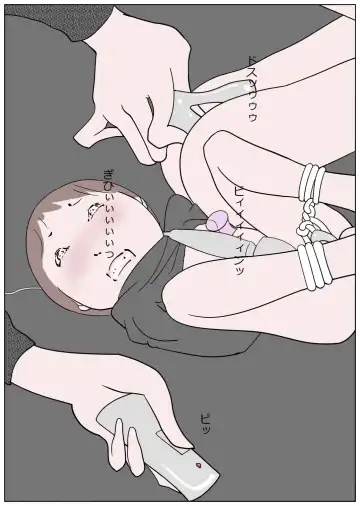 Kanjiyasui Boku-chan 2 Fhentai - Page 10