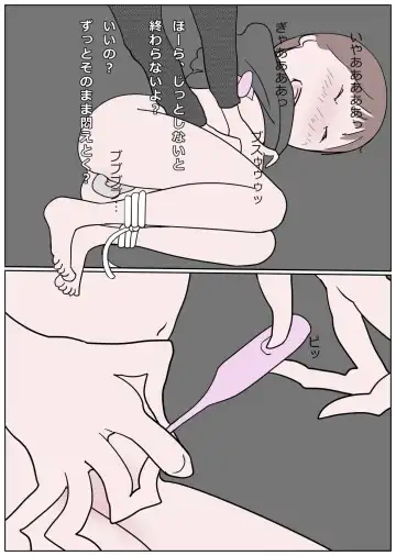 Kanjiyasui Boku-chan 2 Fhentai - Page 13