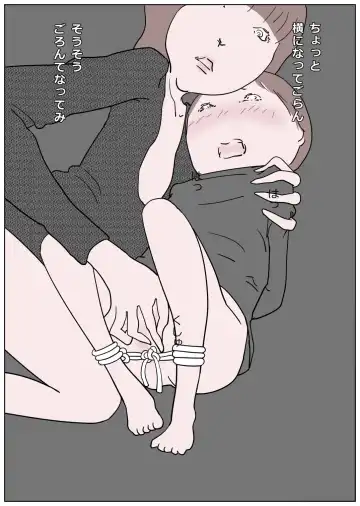 Kanjiyasui Boku-chan 2 Fhentai - Page 5