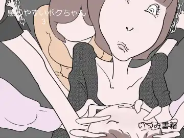 Read Kanjiyasui Boku-chan 3 - Fhentai