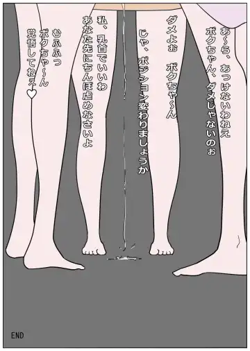 Kanjiyasui Boku-chan 3 Fhentai - Page 16