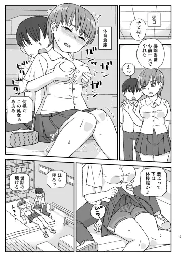 [Otonashi Katame] Class no Joshi o Barezu ni Haramasetai 2-nensei Hen Fhentai - Page 13
