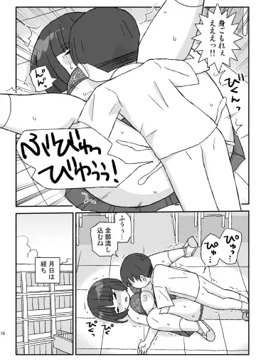 [Otonashi Katame] Class no Joshi o Barezu ni Haramasetai 3-nensei Hen Fhentai - Page 18