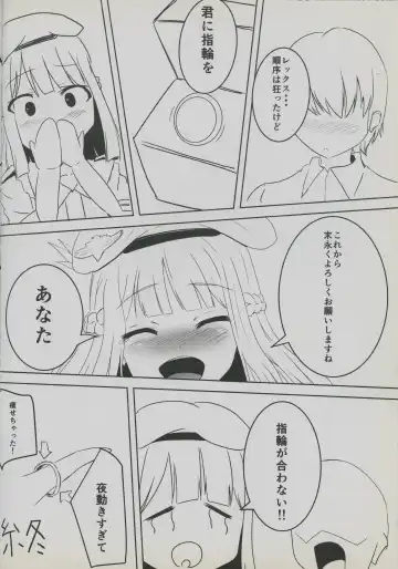 [Yakko] In My Heart Fhentai - Page 17