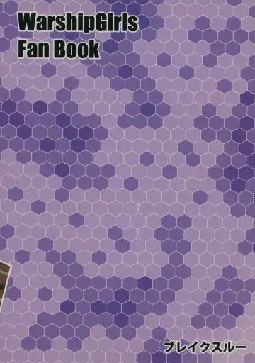 [Yakko] In My Heart Fhentai - Page 24