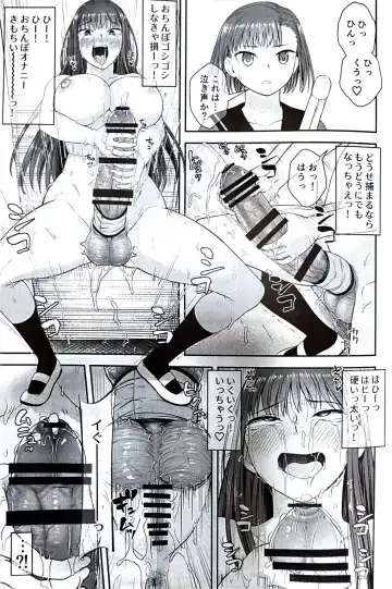 [Condessa] Danseiki Roshutsu Jidori-han no Shoutai wa Kanojo dake ga Shitteiru. Fhentai - Page 20