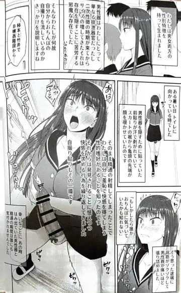 [Condessa] Danseiki Roshutsu Jidori-han no Shoutai wa Kanojo dake ga Shitteiru. Fhentai - Page 3