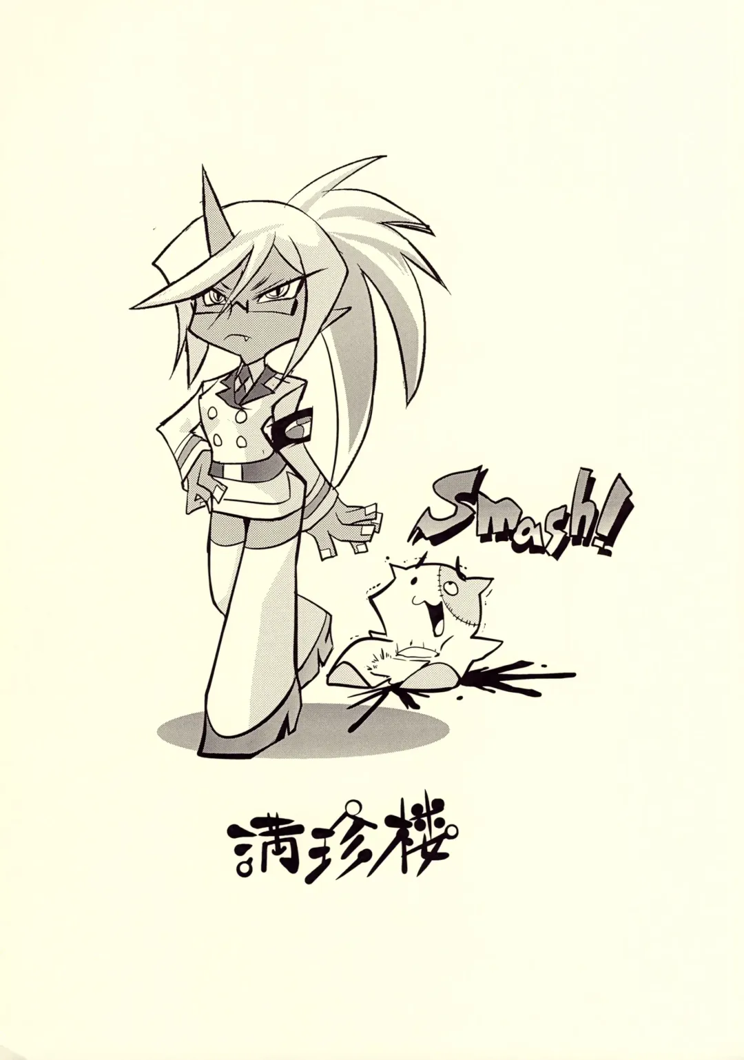 [Cosine] Kneesocks ga Kawai Sugite Ikiru no ga Tsurai C79 Omake Hon Fhentai - Page 14