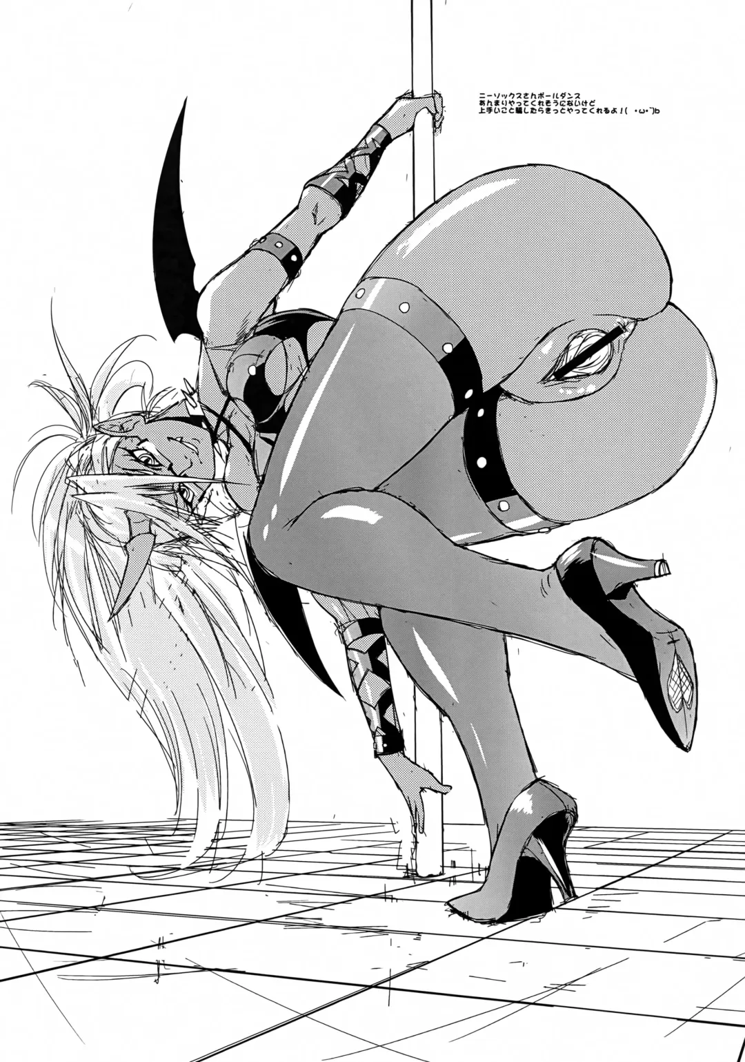 [Cosine] Kneesocks ga Kawai Sugite Ikiru no ga Tsurai C79 Omake Hon Fhentai - Page 2